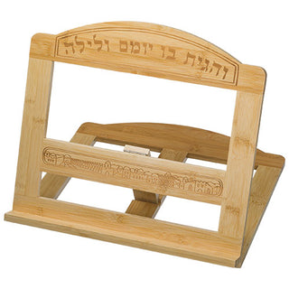 Wooden Shtender