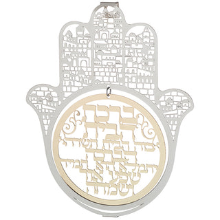 Metal Laser Cut Hamsa