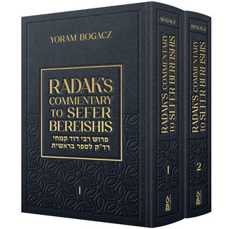 Radak's Commentary to Sefer Bereishis, 2 Volume Set