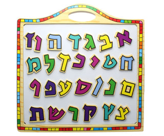 Alef Bet Magnet Board