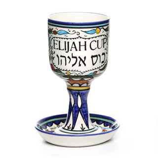 Armenian Elijah Cup