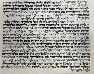Kosher Mezuzah Scroll (Mezuzah Klaf)