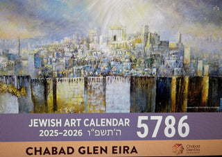 2025-2026 Jewish Art Calendar
