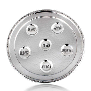 Aluminum Seder Plate Hammered