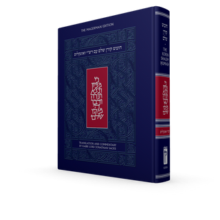 The Koren Shalem Humash