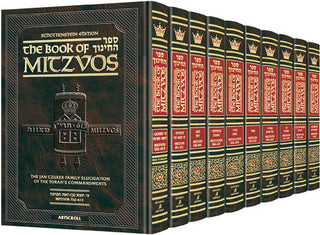 Sefer Hachinuch / Book of Mitzvos