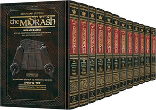 Artscroll Midrash Rabbah