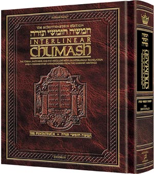 Interlinear Chumash Complete in 1 Volume