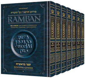 Ramban on Torah