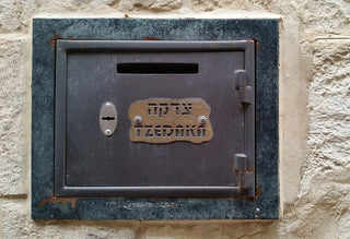 Tzedakah Boxes