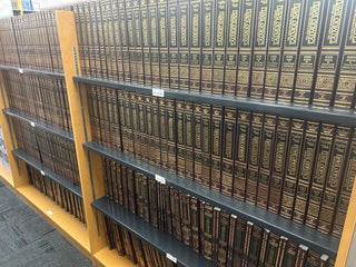 Mishnah & Talmud