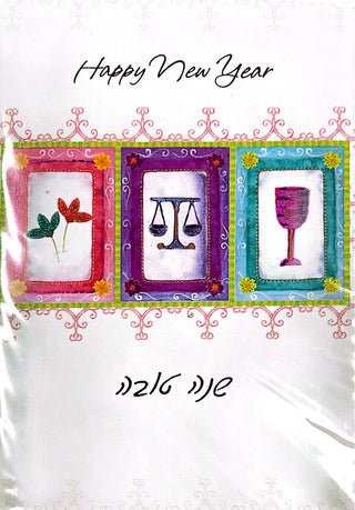 New Year Card