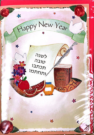 New Year Card