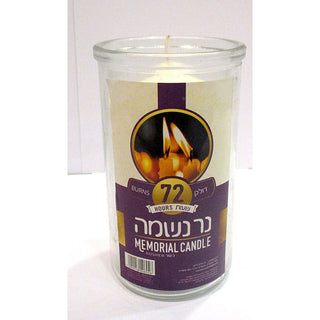 Yahrzeit Candle in Glass