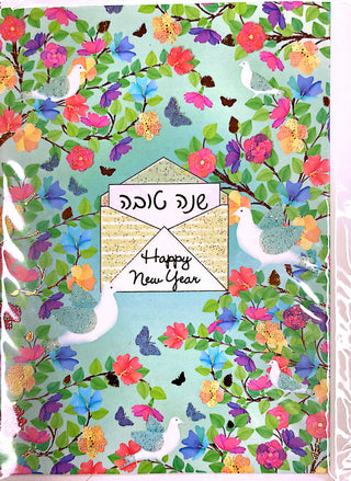 New Year Card