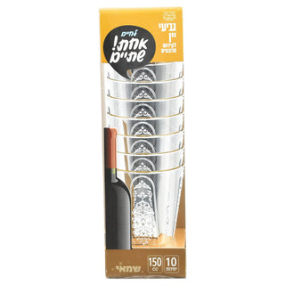 Reusable Plastic Kiddush Cups