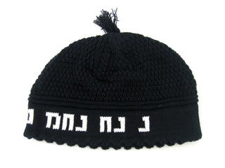Frik Kippah "Nachman" 24cm- Black