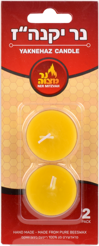 Yaknehaz Tealight Candles - 2 pk.