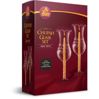 Extra Tall Chupah Glass