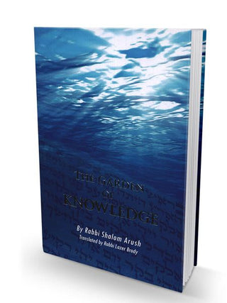 The Garden of Knowledge