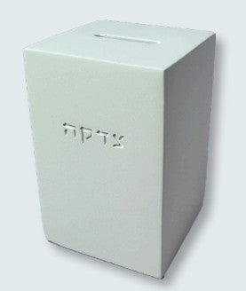 Tzedaka Box - Concrete