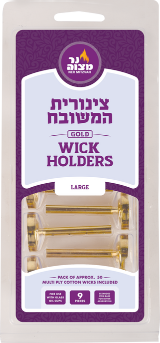 Gold Wick Holders - Tzinores Hameshubach