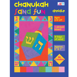 Chanukah Sand Fun
