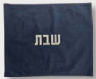 Challah Cover Velvet Blue