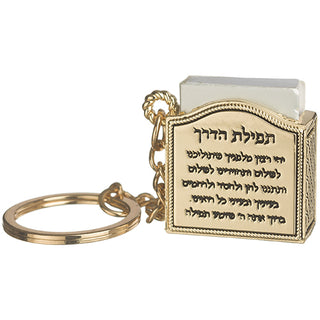 Keychain with Tehillim- Magen David