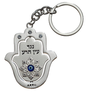 Keychain Nickel