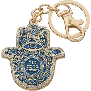 Metal Keychain Hamsa
