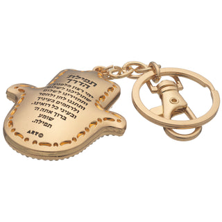 Metal Keychain Hamsa