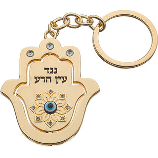 Keychain Nickel