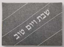 Covers Challah Linen Embroidered