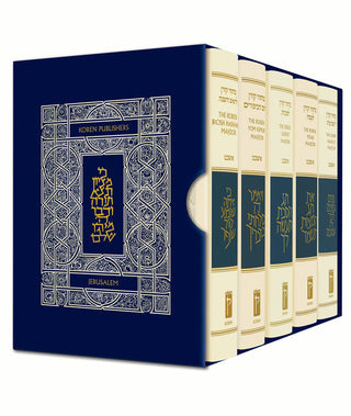 The Koren Sacks Mahzor, Nusah Ashkenaz