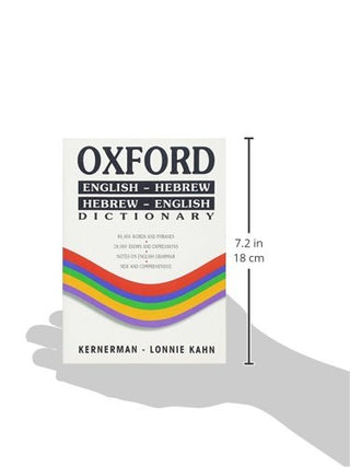 Oxford Dictionary: English-Hebrew/Hebrew-English