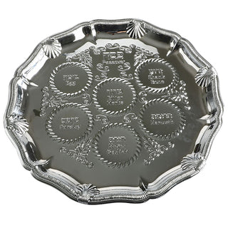 Metal Passover Plate