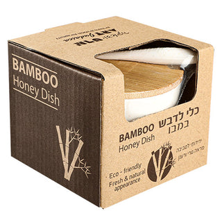 Bamboo Honey Dish Shana Tovah