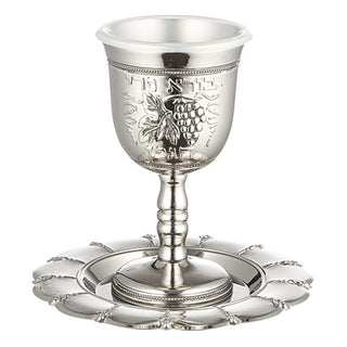 Kiddush Cup 13 cm