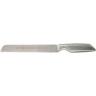 Stainless Steel Challah Knife