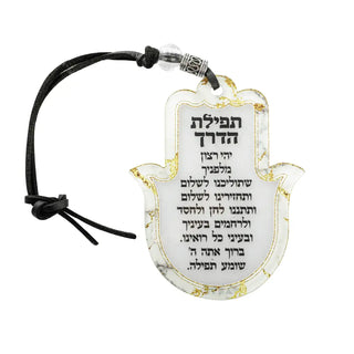 Acrylic Hamsa for Car
