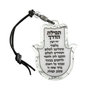 Acrylic Hamsa for Car