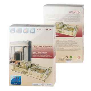 Second Temple 3d Puzzle Large
