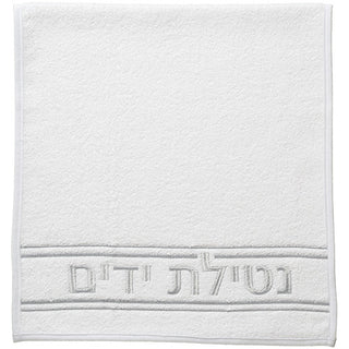 Pair of White Hand Towels