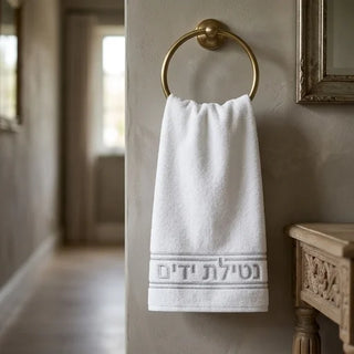 Pair of White Hand Towels