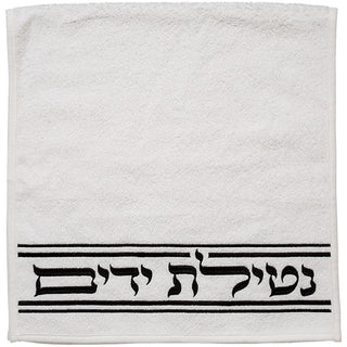 Pair of White Hand Towels