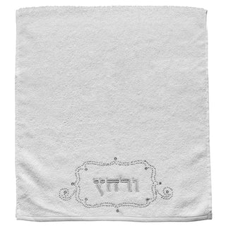 Pesach Hand Towels