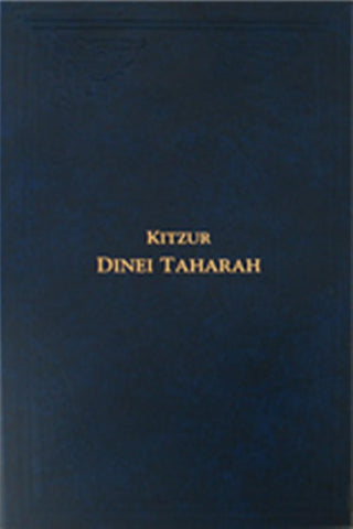 Kitzur Dinei Taharah