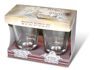 Pair of Glass Candle Holder Cups