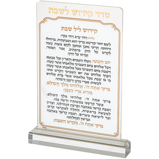 Kiddush Card with Stand